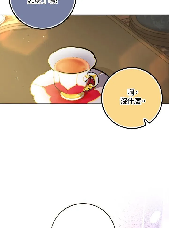 第72话 第90页