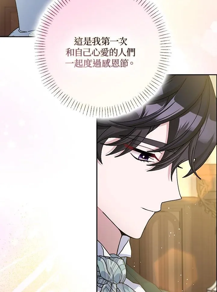 第72话 第92页