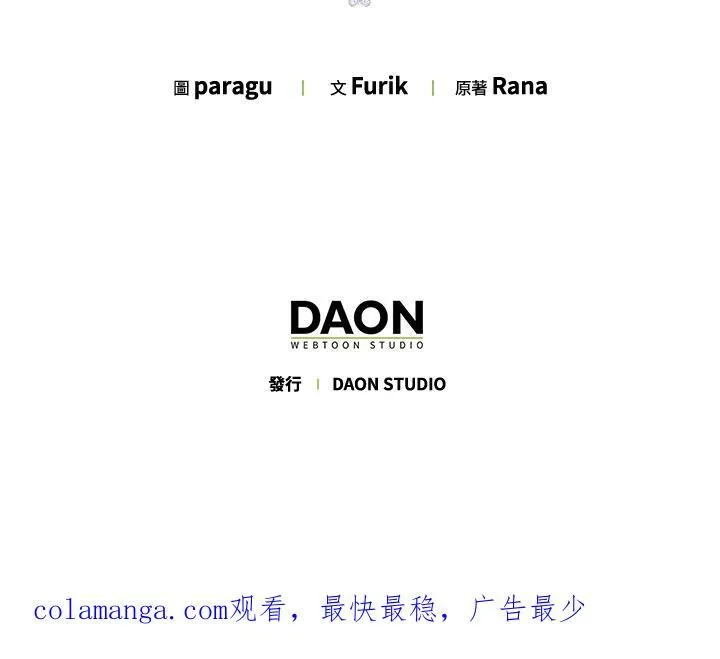 第72话 第96页