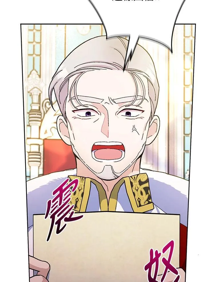 第73话 第5页