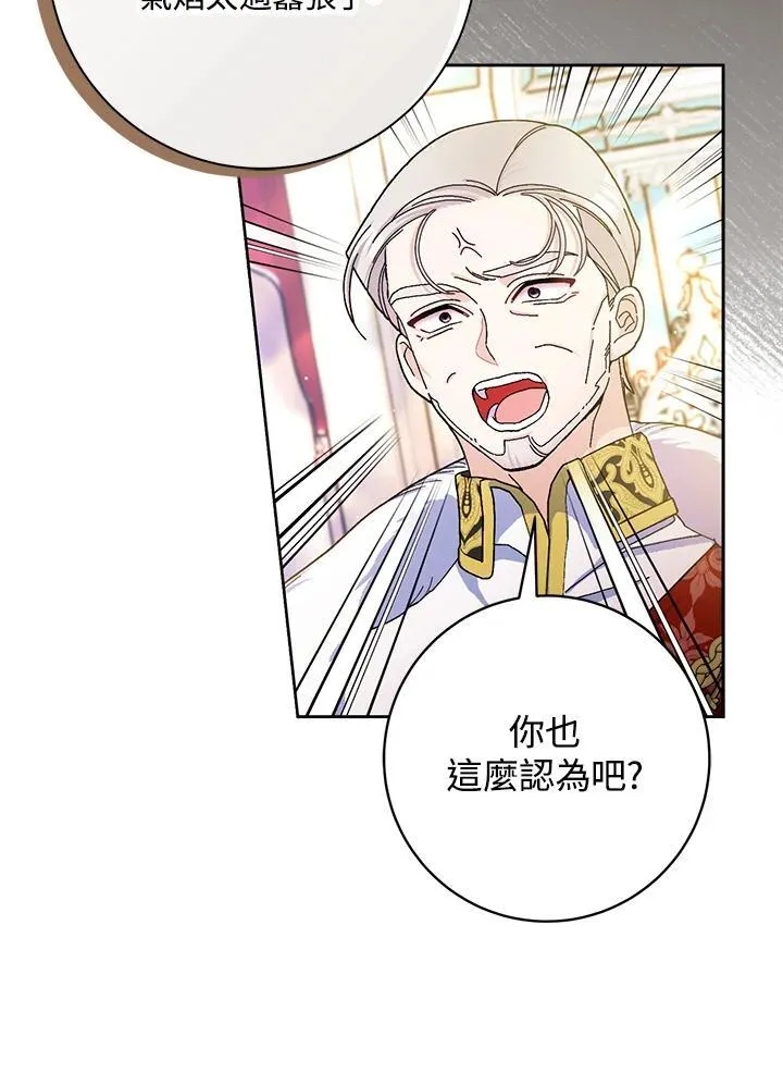 第73话 第11页