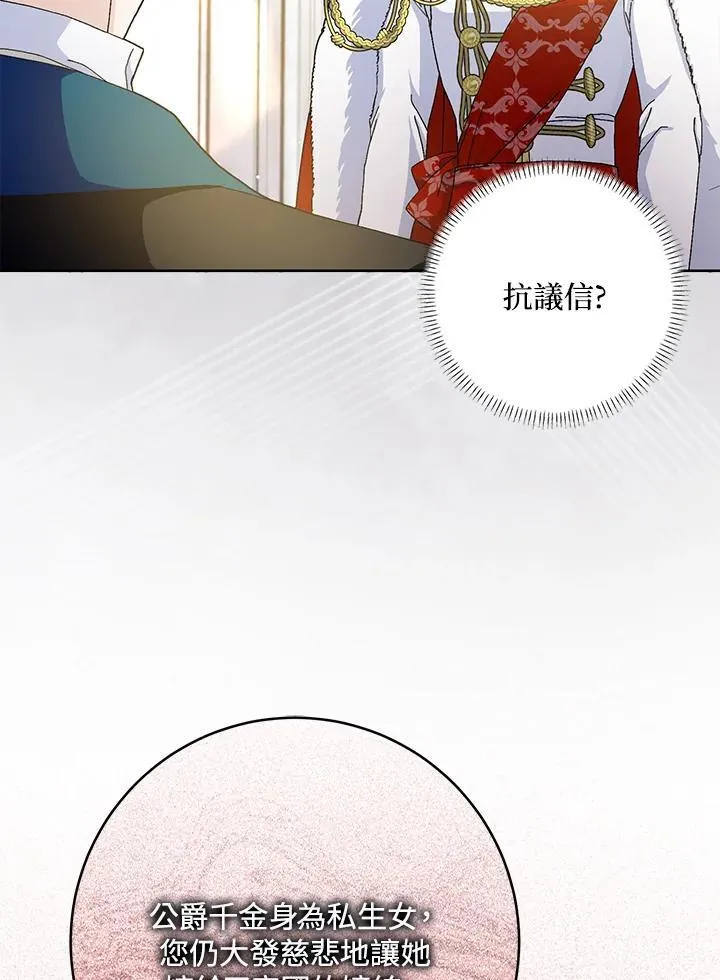 第73话 第15页