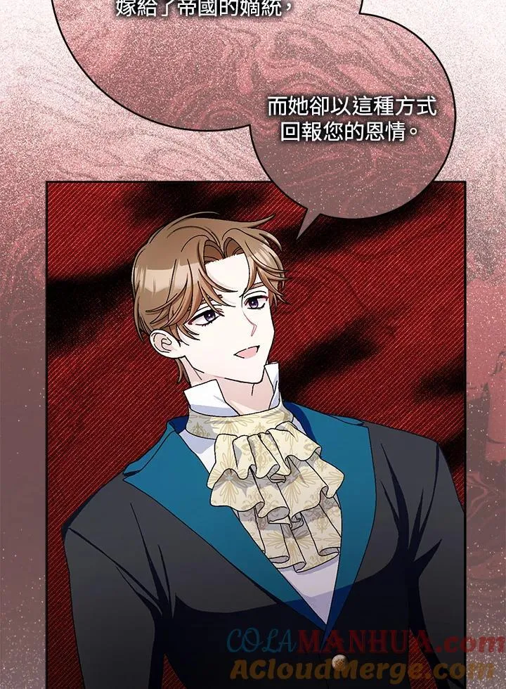 第73话 第16页