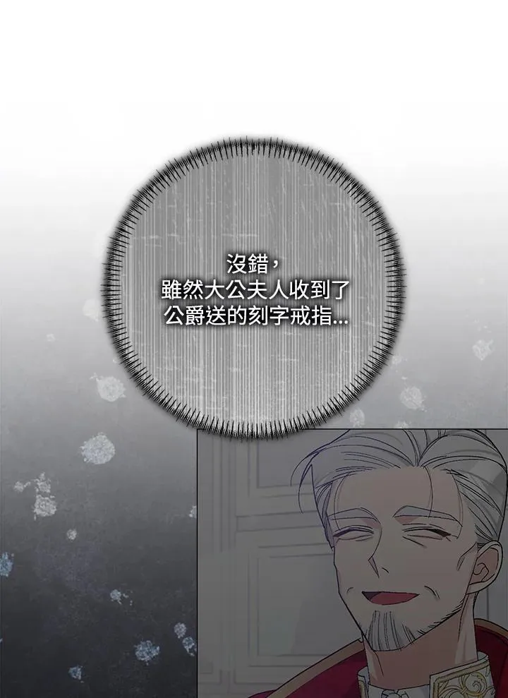第73话 第18页