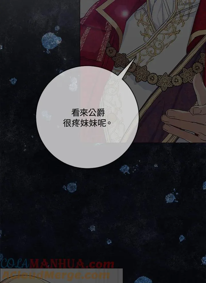 第73话 第19页