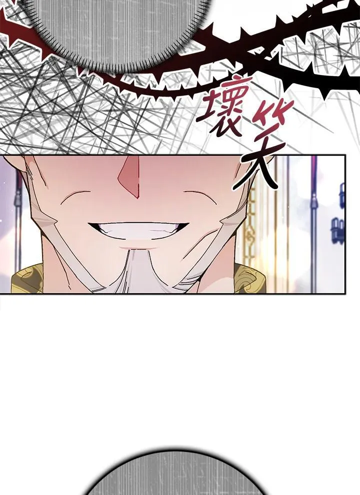 第73话 第23页
