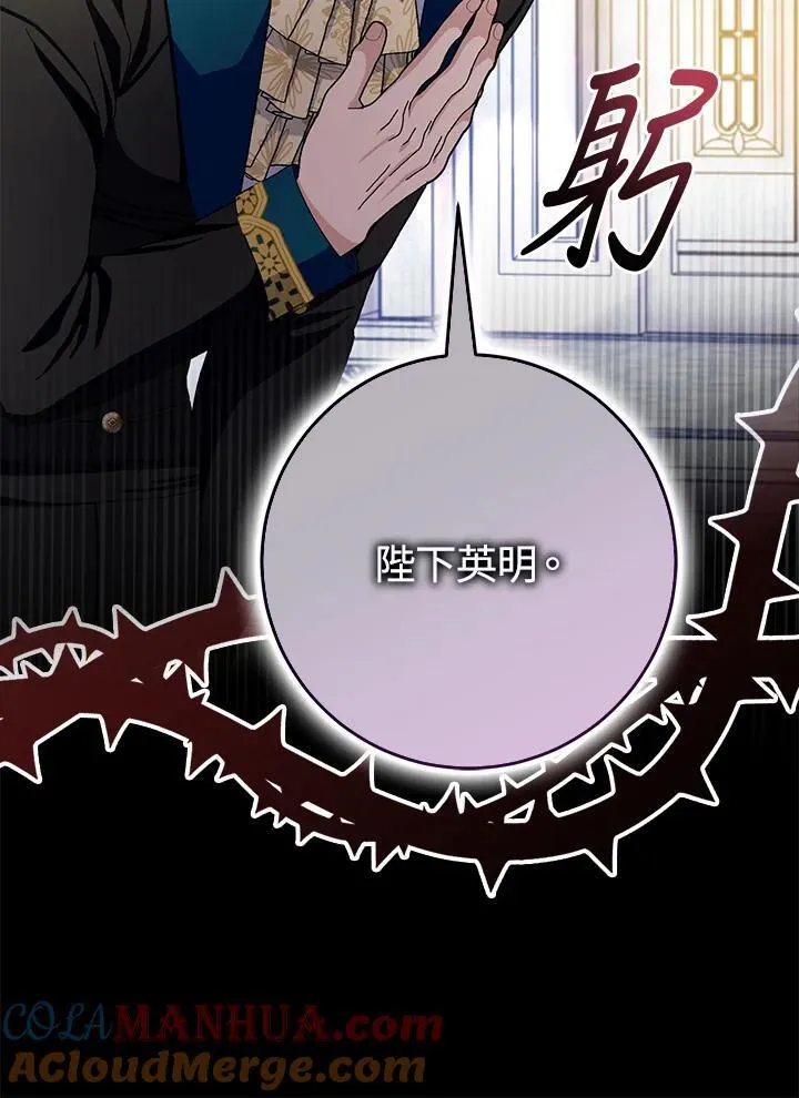 第73话 第25页
