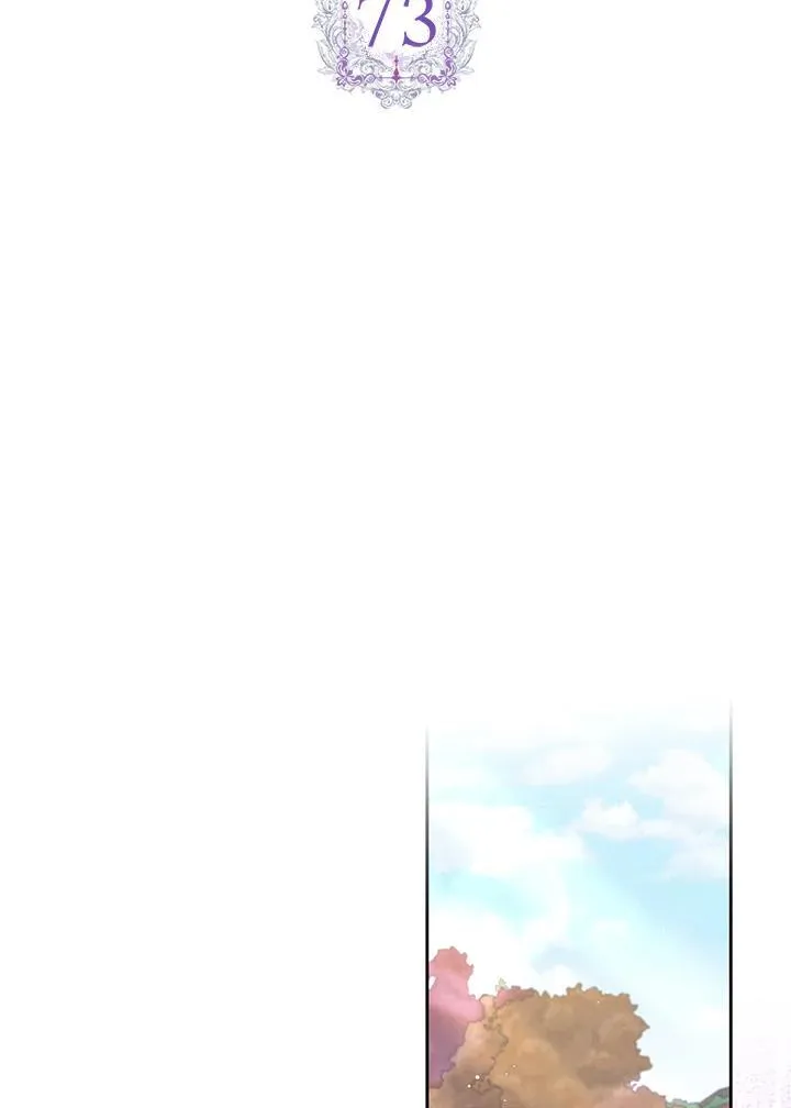 第73话 第27页