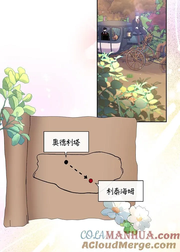 第73话 第28页
