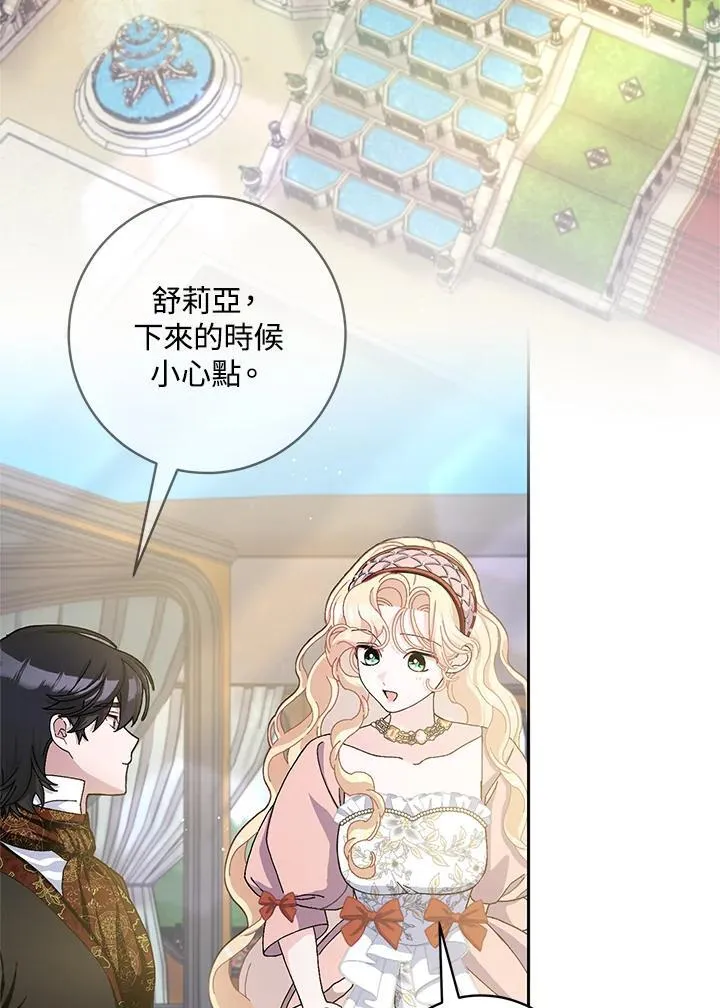 第73话 第30页