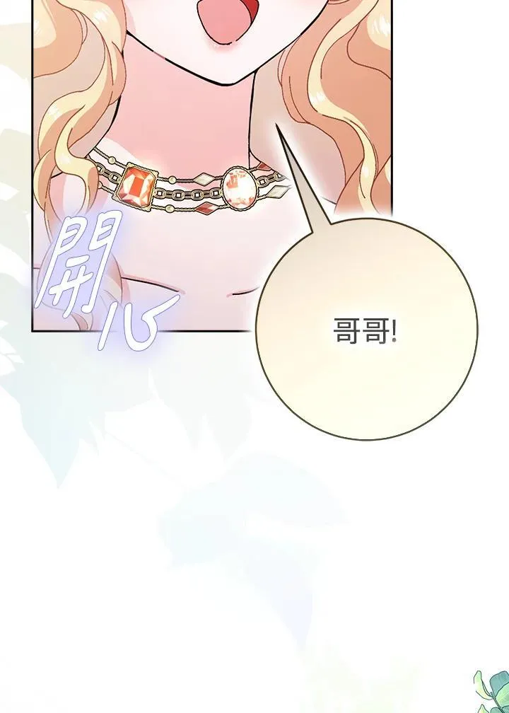 第73话 第35页