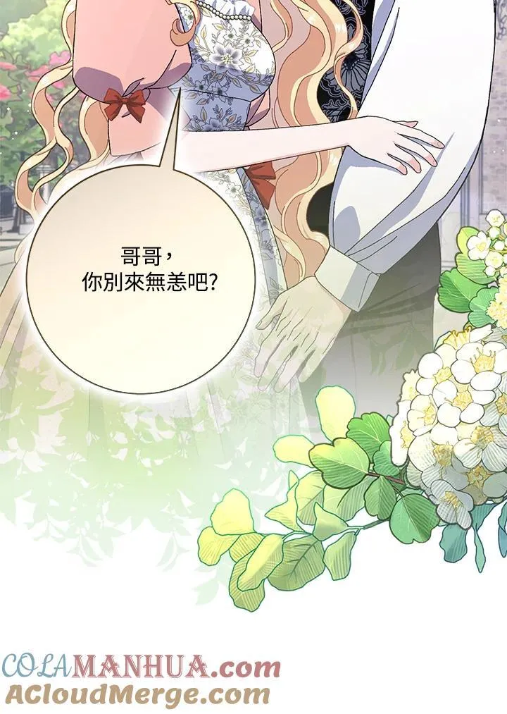 第73话 第37页