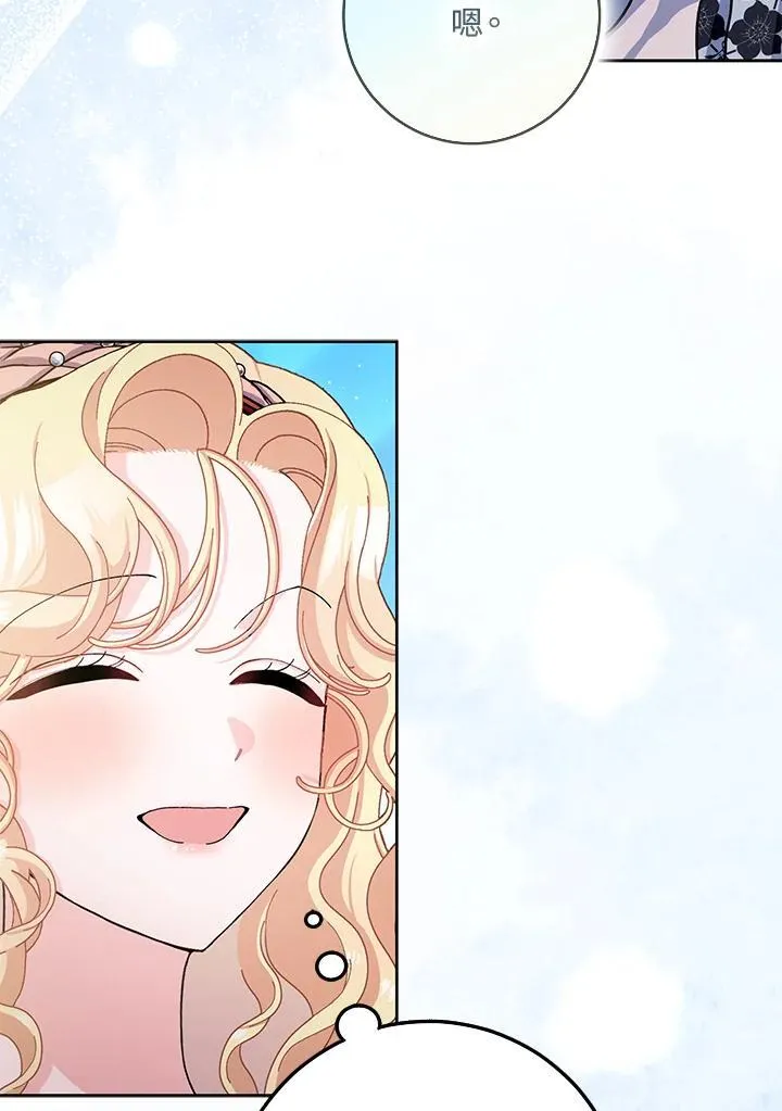 第73话 第39页