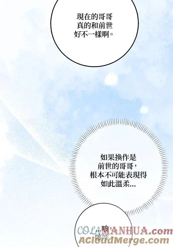 第73话 第40页