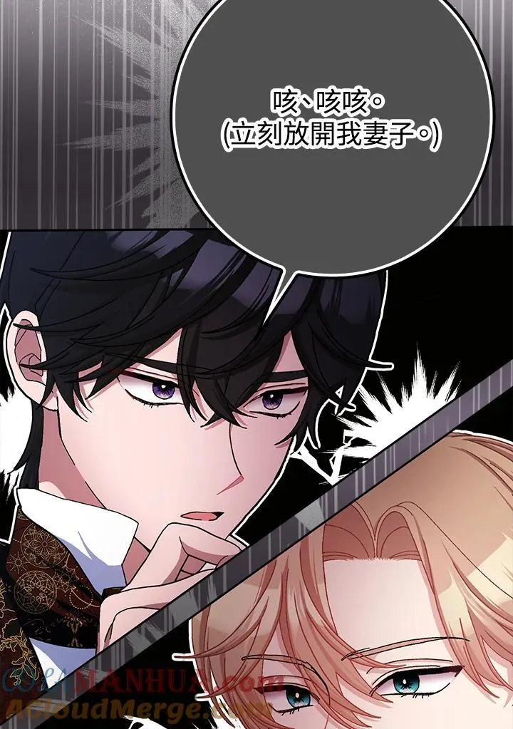 第73话 第43页