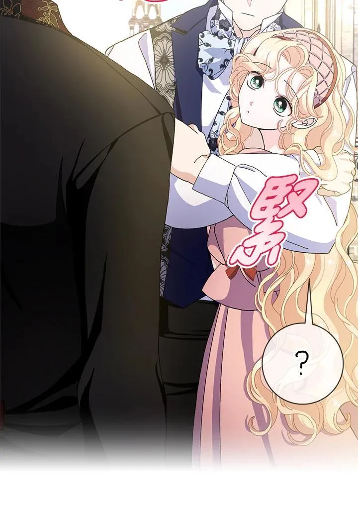 第73话 第45页