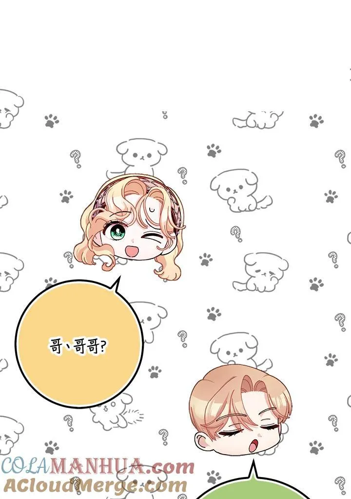 第73话 第46页