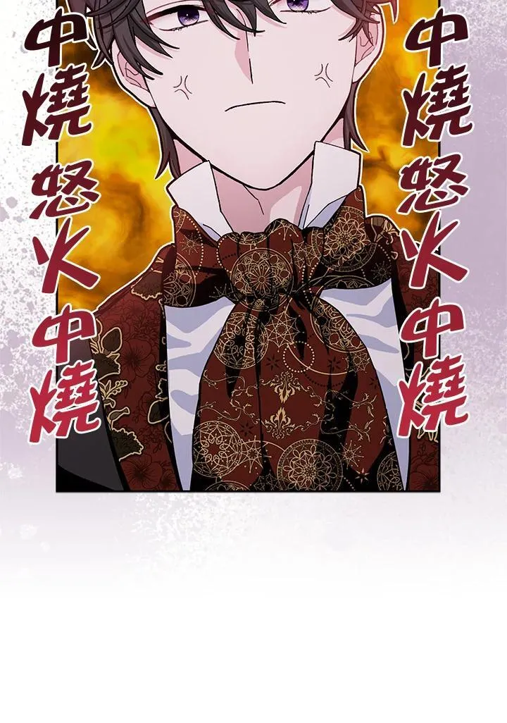 第73话 第48页