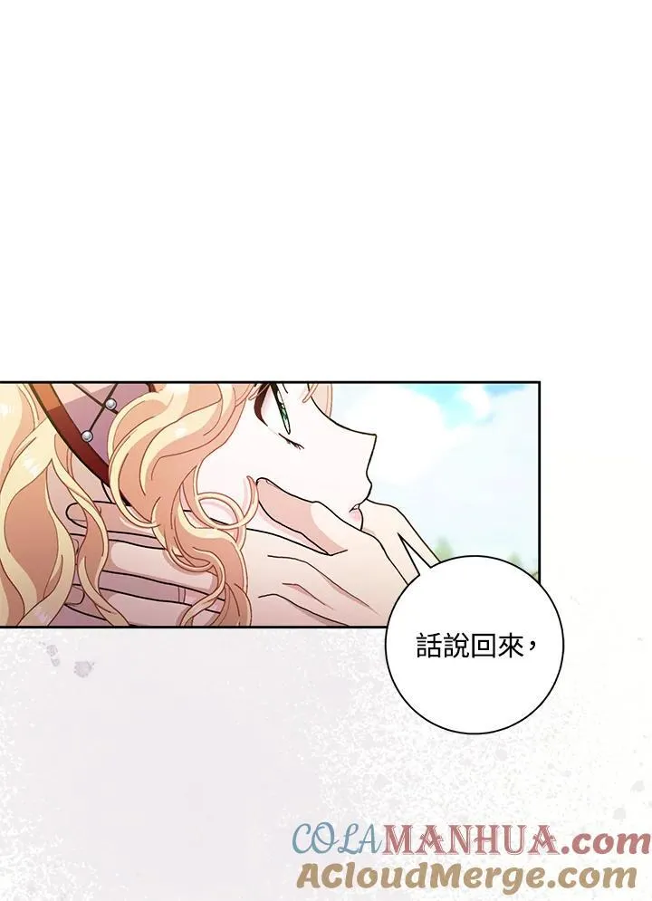 第73话 第49页