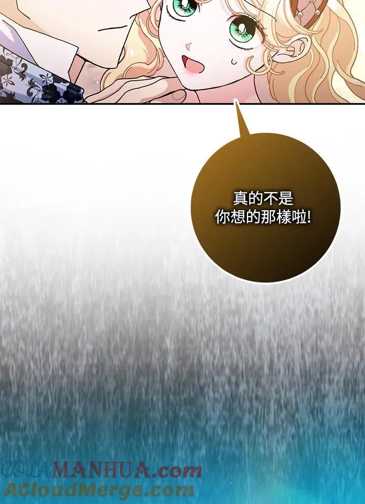 第73话 第55页