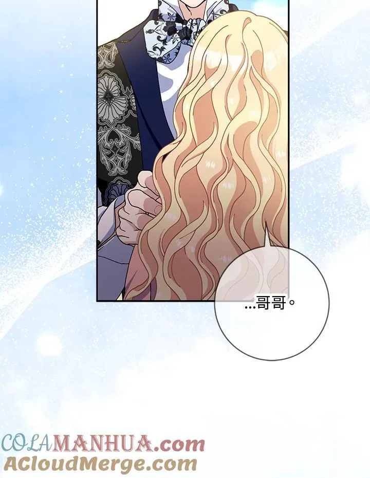 第73话 第61页