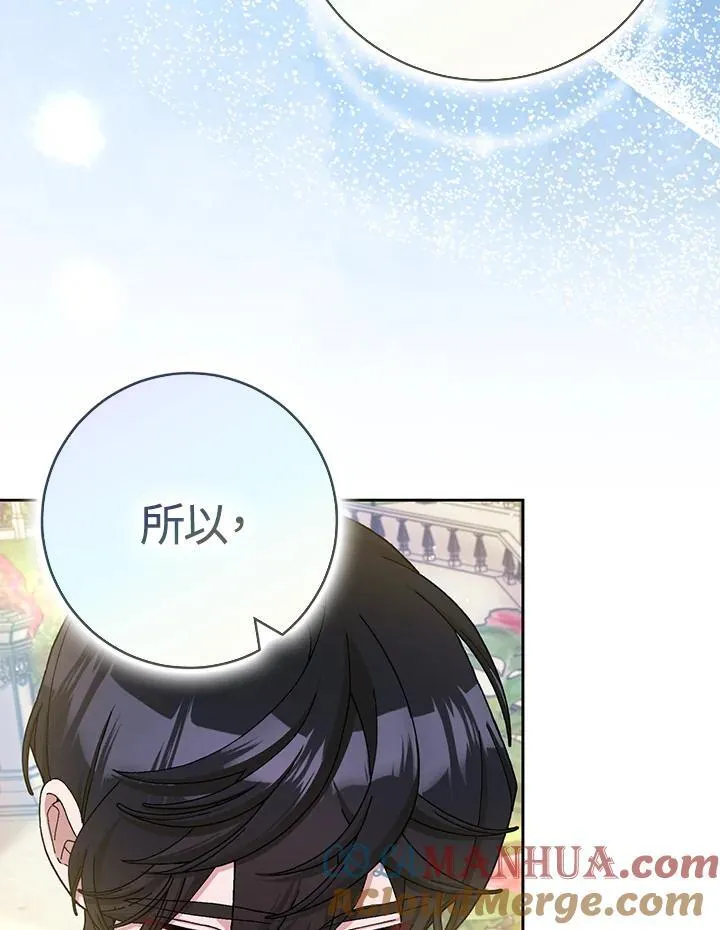 第73话 第64页