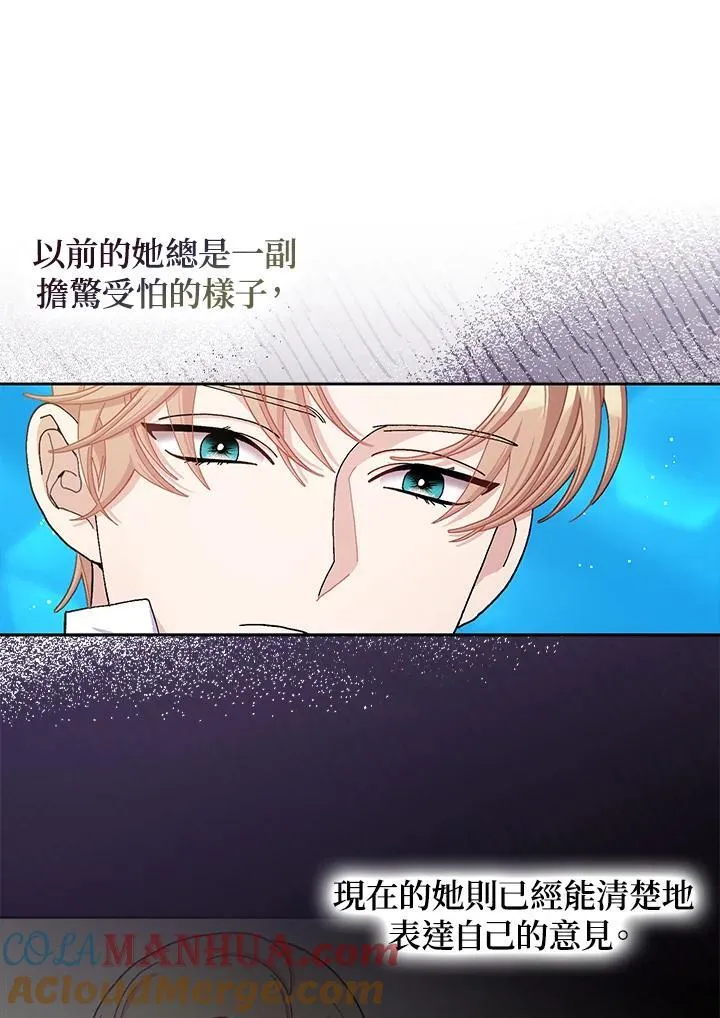 第73话 第70页