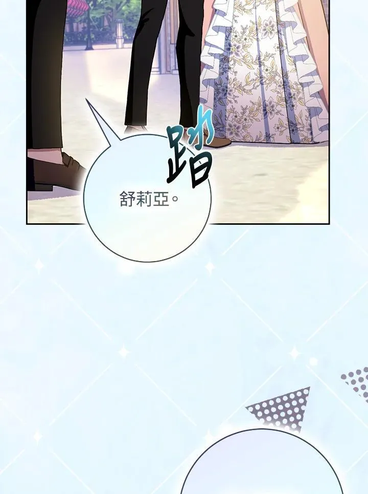 第73话 第81页