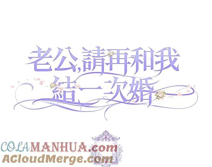第73话 第88页