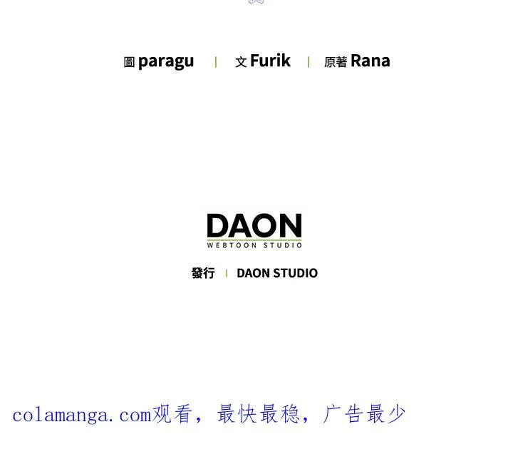 第73话 第89页