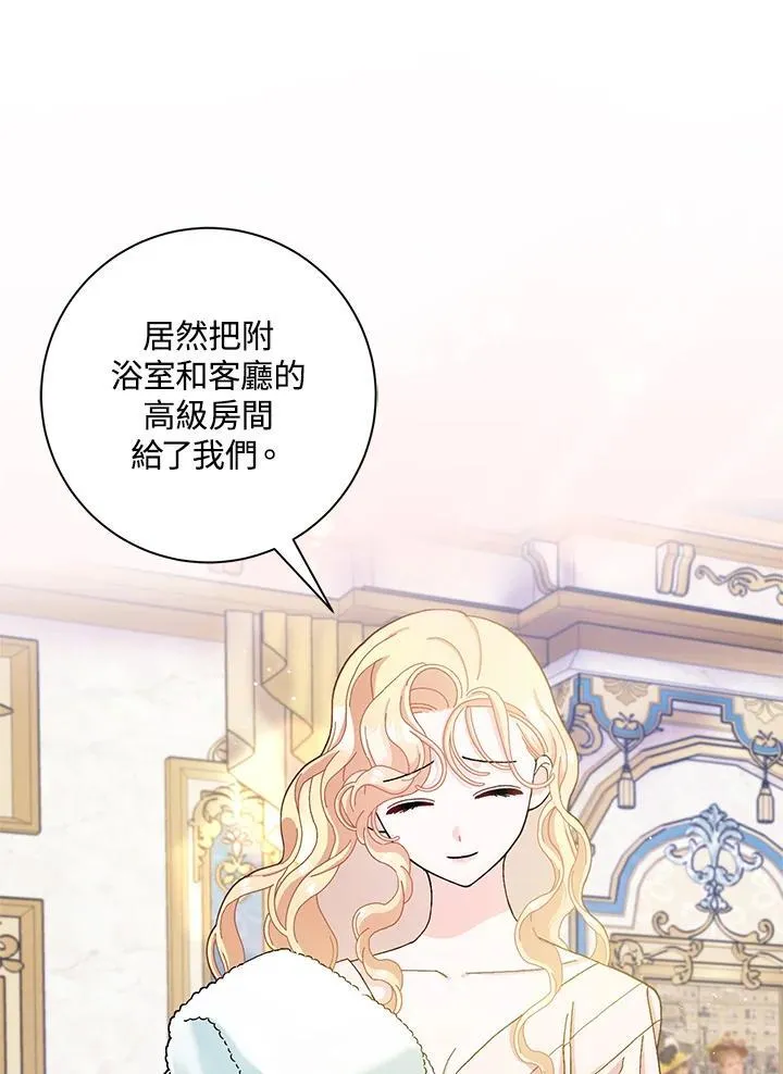 第74话 第14页