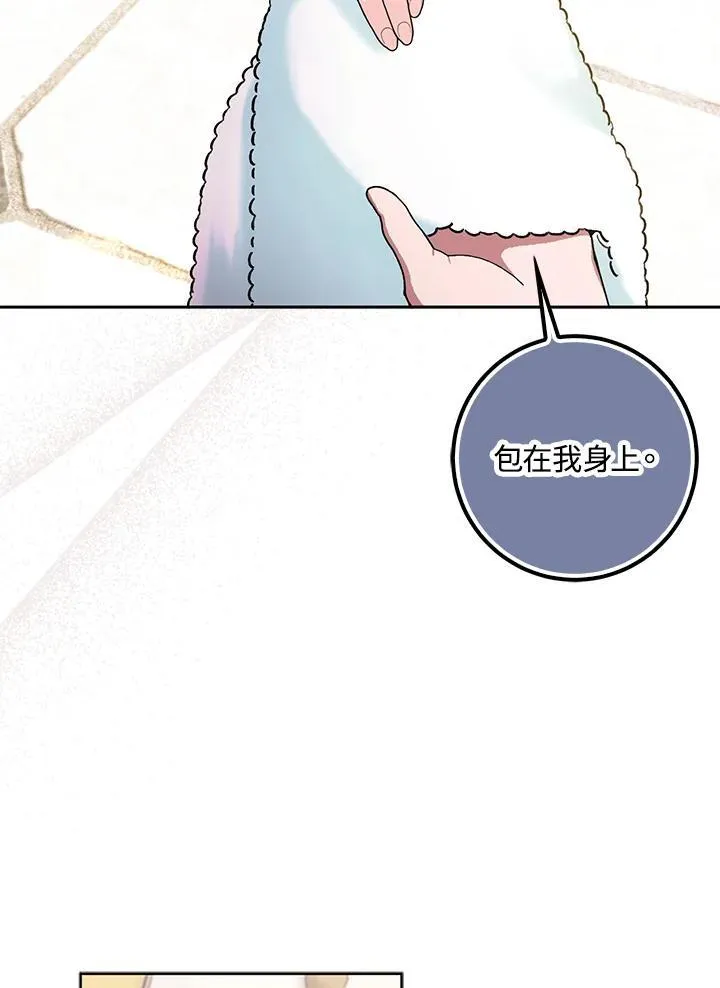 第74话 第18页