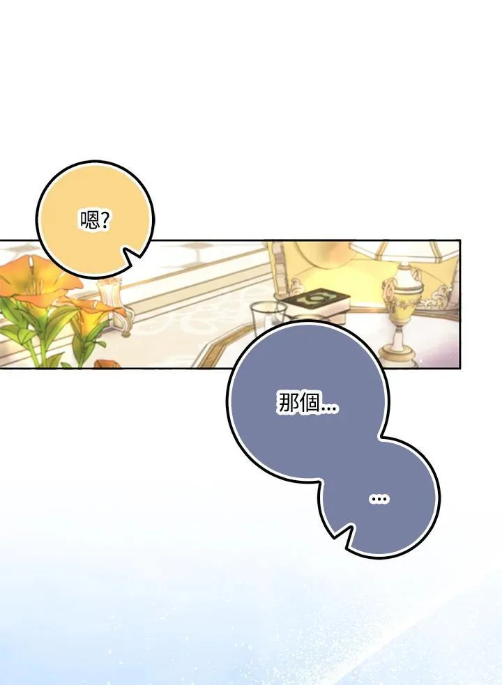 第74话 第24页