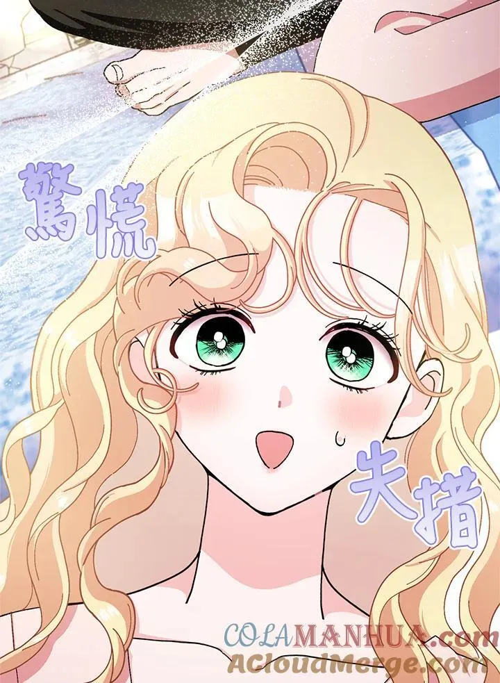 第74话 第29页