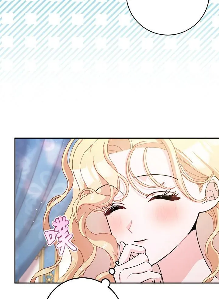 第74话 第34页
