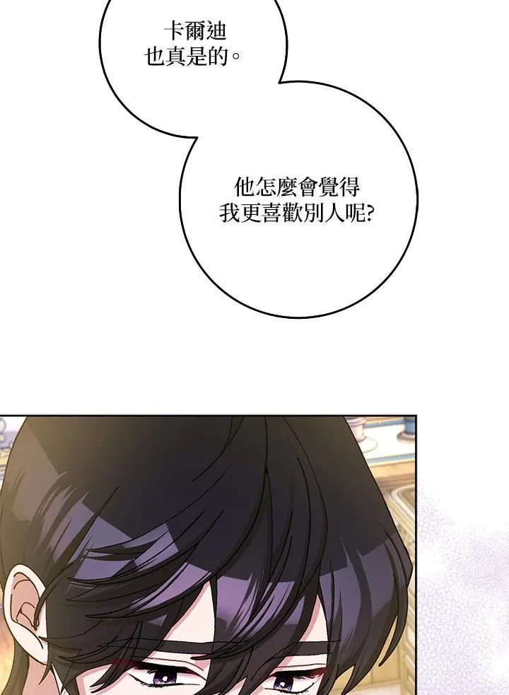 第74话 第35页