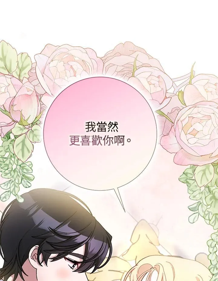 第74话 第38页