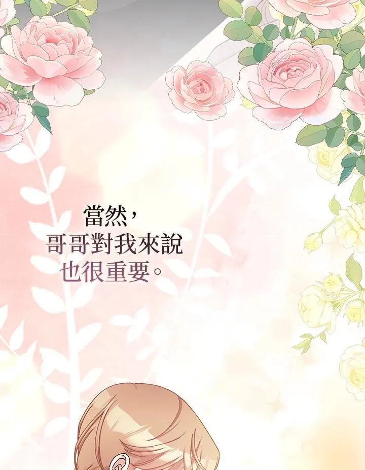 第74话 第40页