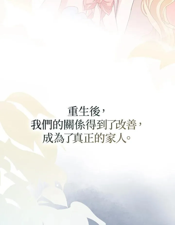 第74话 第42页