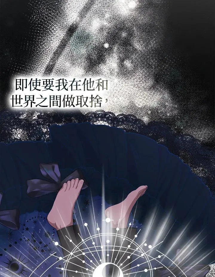 第74话 第44页