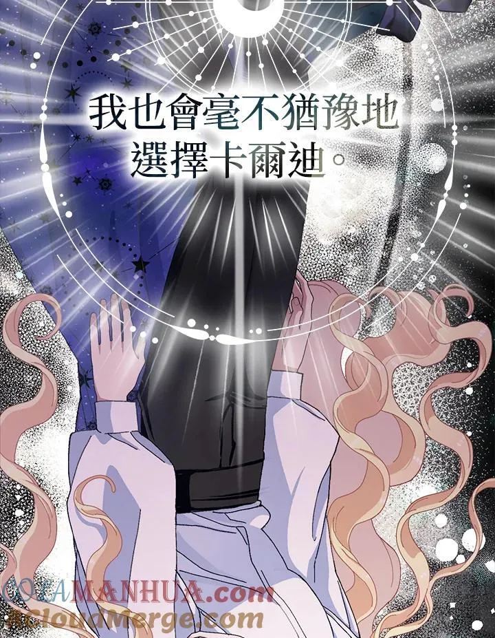 第74话 第45页
