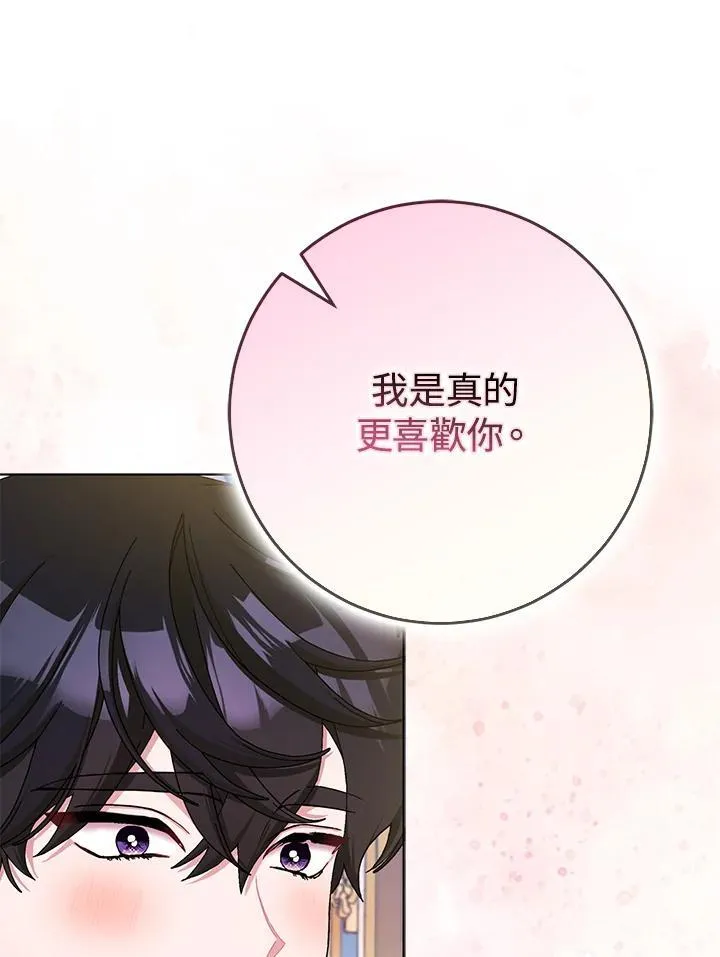 第74话 第47页