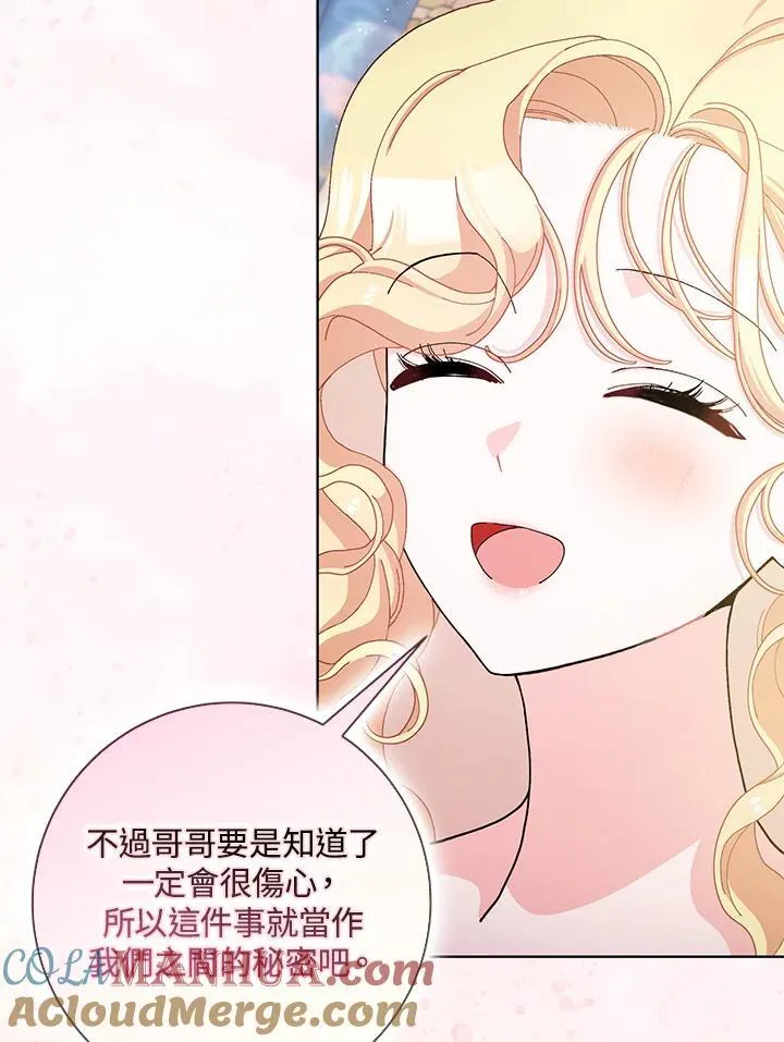 第74话 第49页