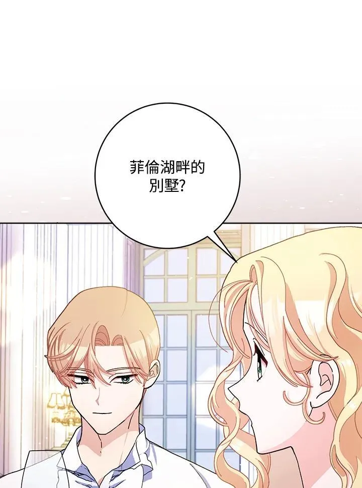 第74话 第58页