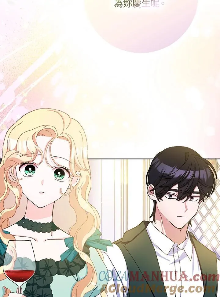 第74话 第65页