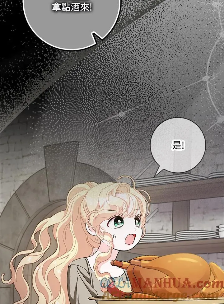 第74话 第69页