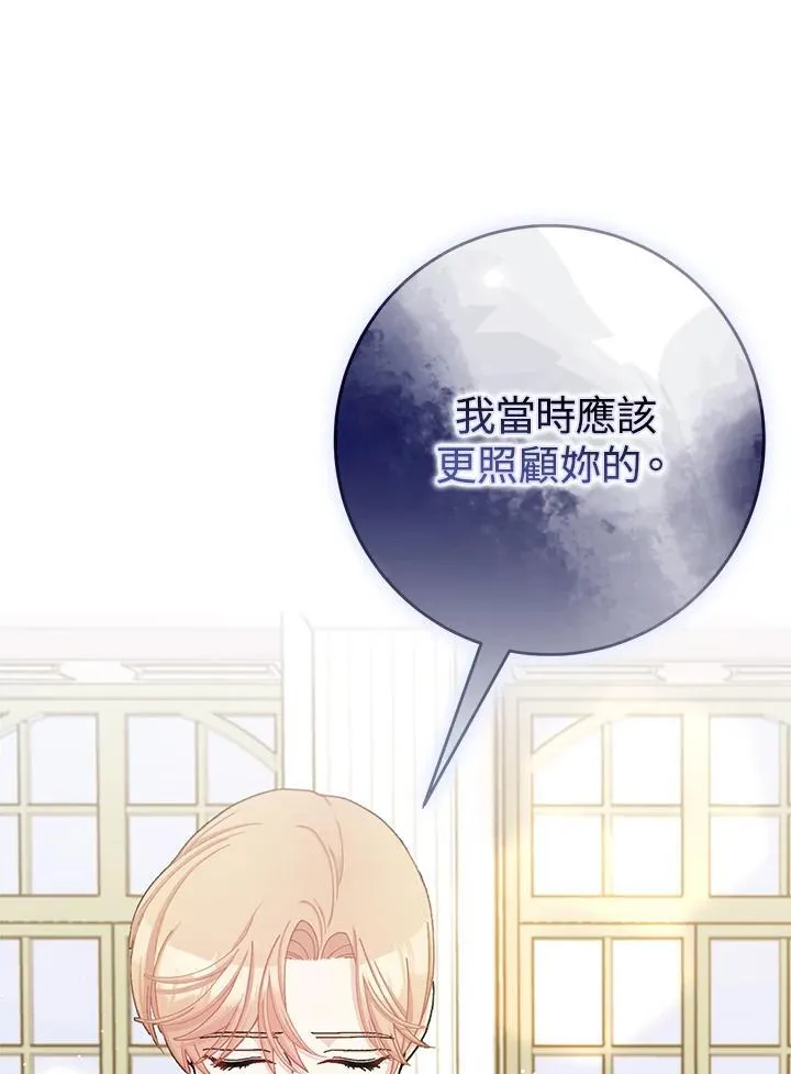 第74话 第76页