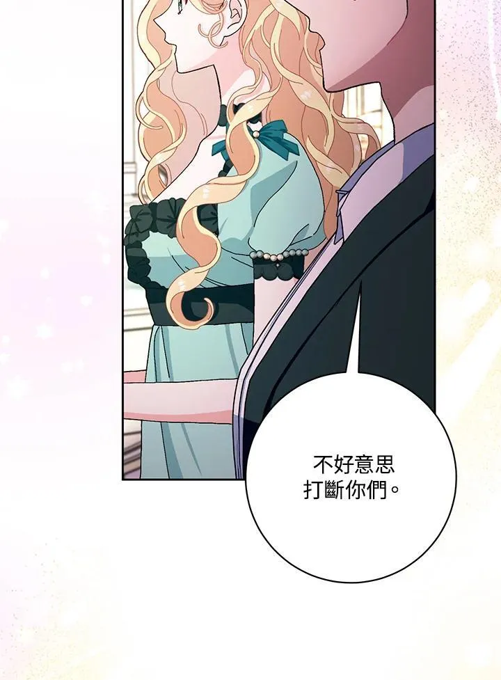 第74话 第79页
