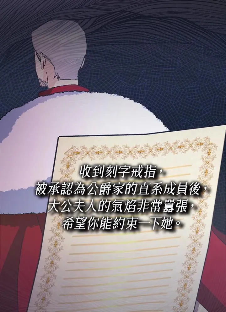 第74话 第94页