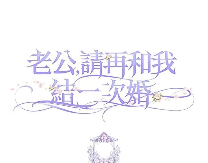第74话 第99页